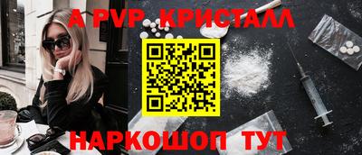 герыч Волжский