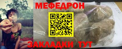 бутик Волгодонск