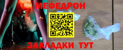 МДМА Волжск