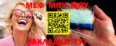 бутик Волгодонск