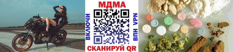 МДМА crystal  закладка  Заречный 