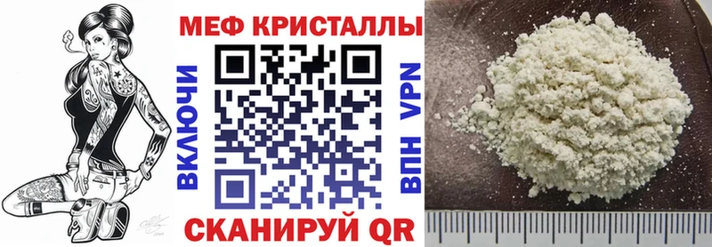 продажа наркотиков  Заречный  Меф mephedrone 