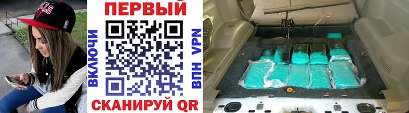 МЕТАМФЕТАМИН мет  Заречный 
