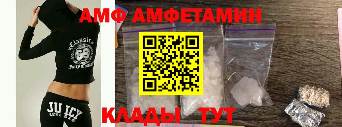 Заречный  Первитин витя  МЕТАМФЕТАМИН  Вход с VPN 