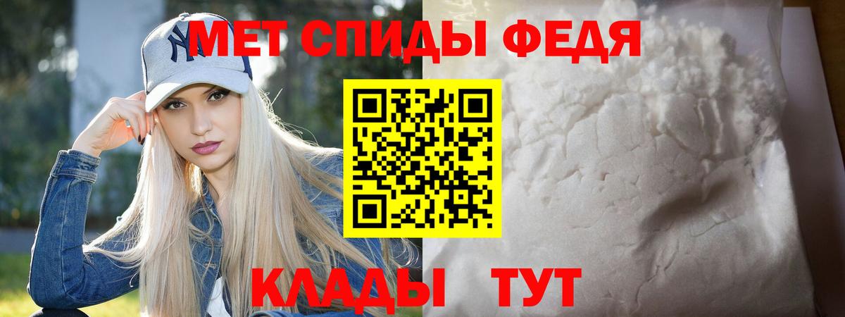 Метамфетамин витя Заречный