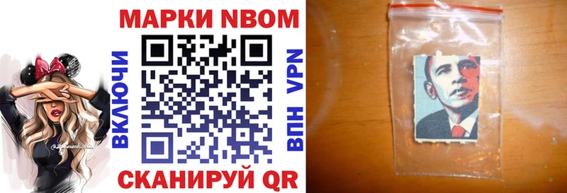 что такое наркотик  Заречный  Марки NBOMe 1500мкг 