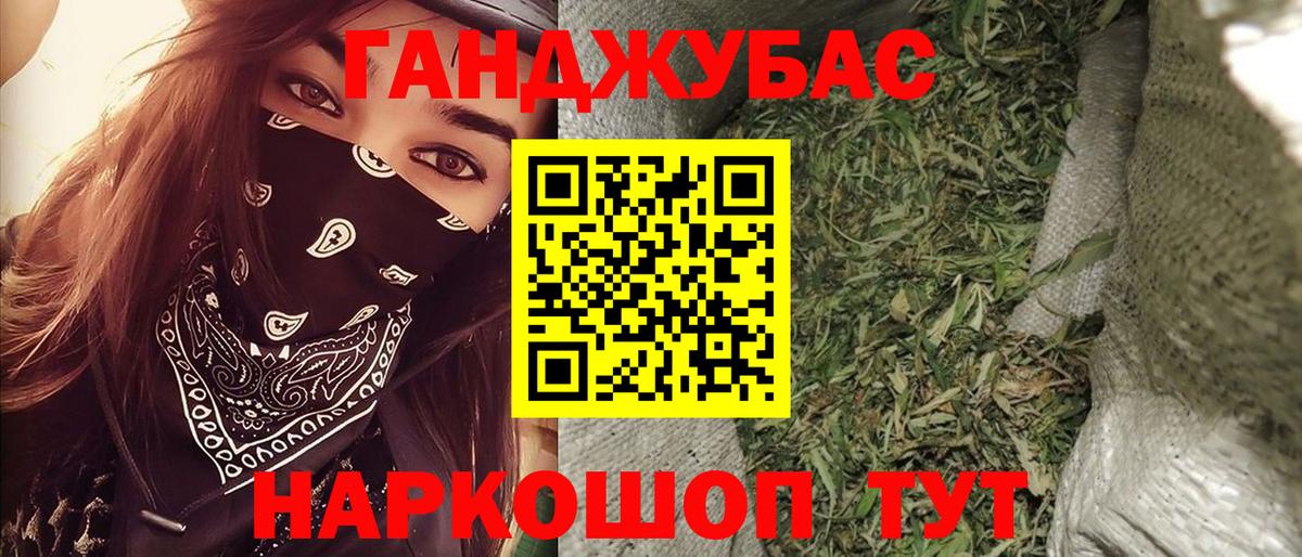 Бошки марихуана White Widow Заречный